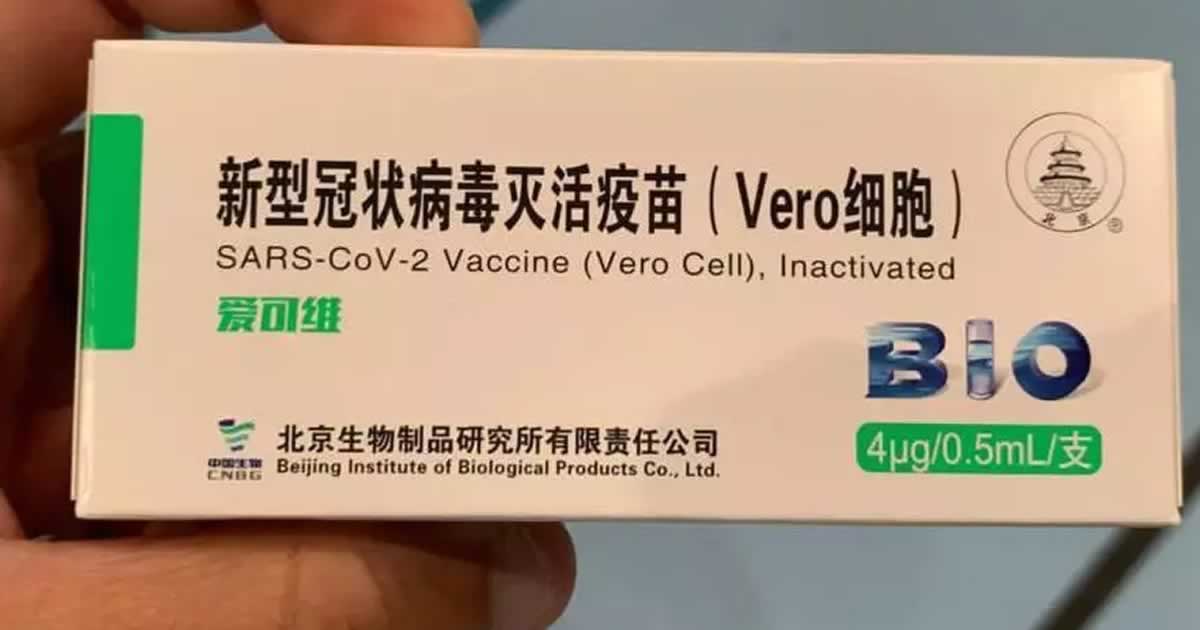 23 12 20 vacina falsa no rio de janeiro